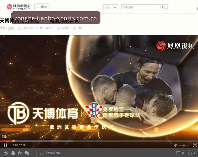 天博体育平台与同类品牌对比：天博怎么样？深度评测告诉你答案