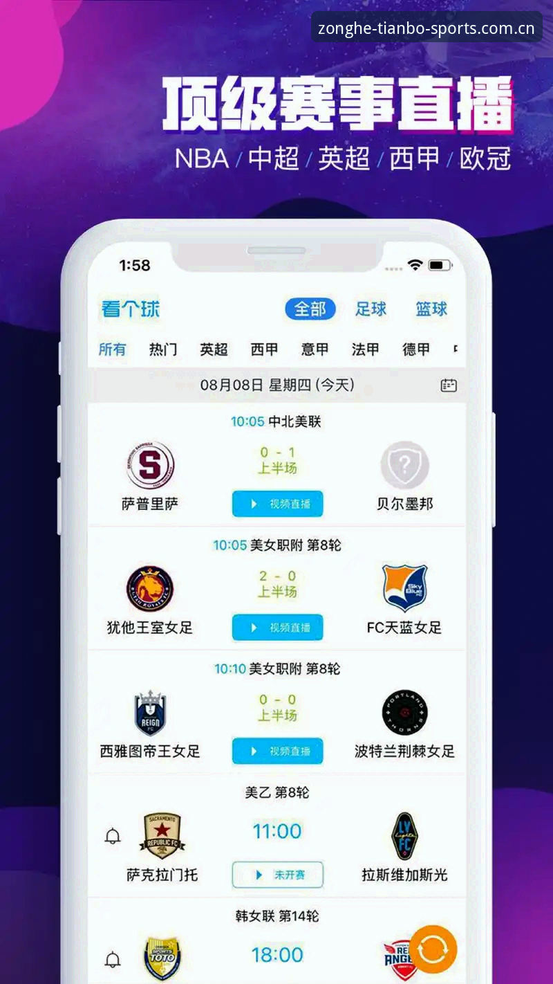 天博体育安装推荐最新动态：老用户亲测亚洲体育平台下载全流程指南